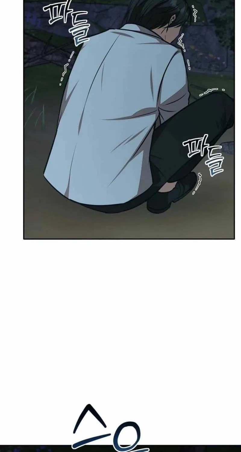 Dungeon Food Truck Boss Chapter 68 page 47 - 