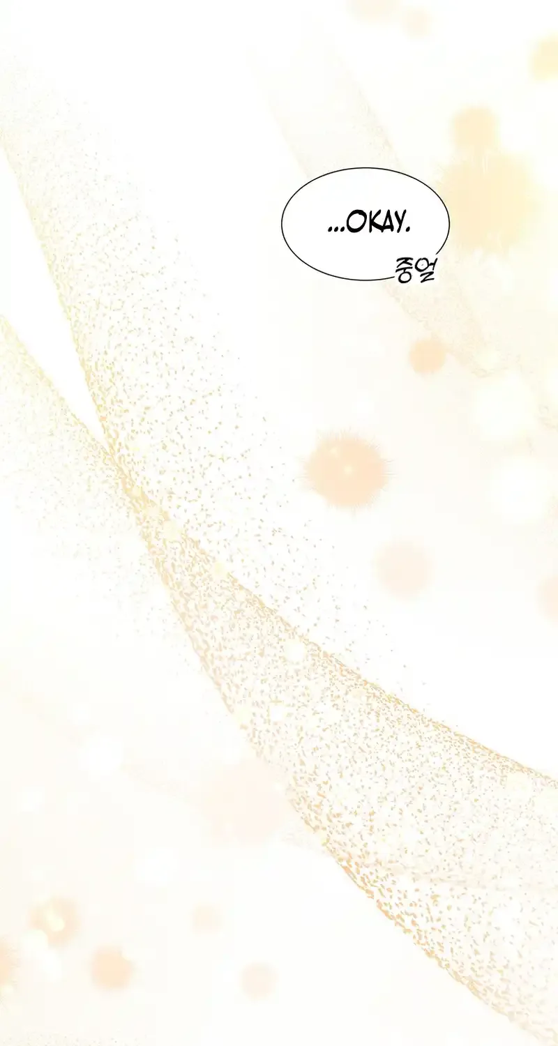 Dungeon Food Truck Boss Chapter 7 page 74 - 