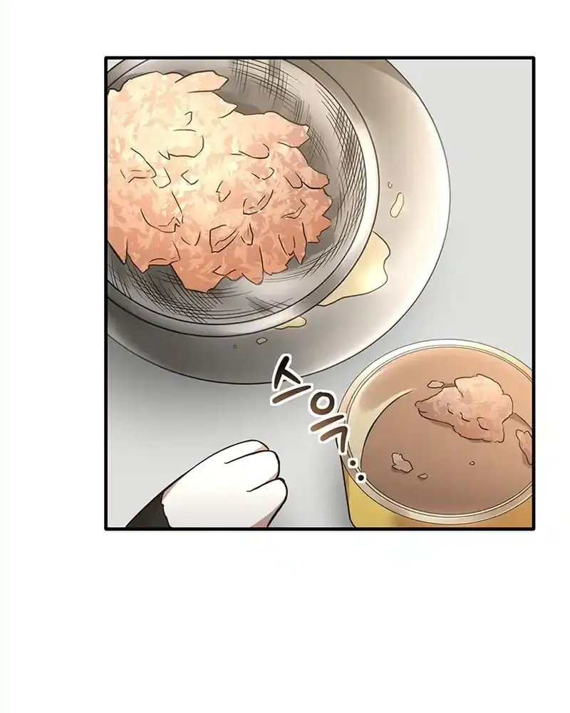 Dungeon Food Truck Boss Chapter 7 page 76 - 