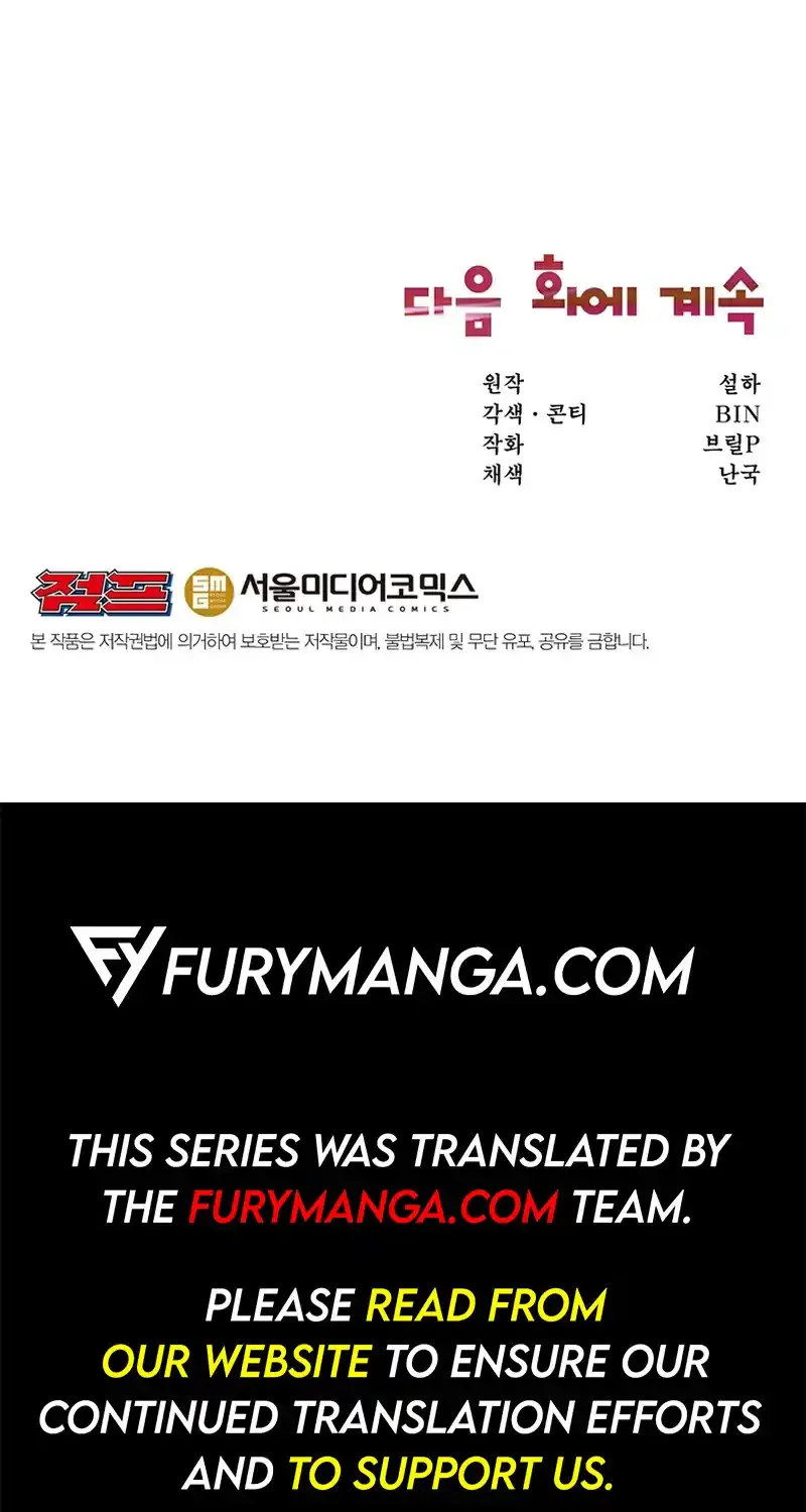 Dungeon Food Truck Boss Chapter 7 page 96 - 