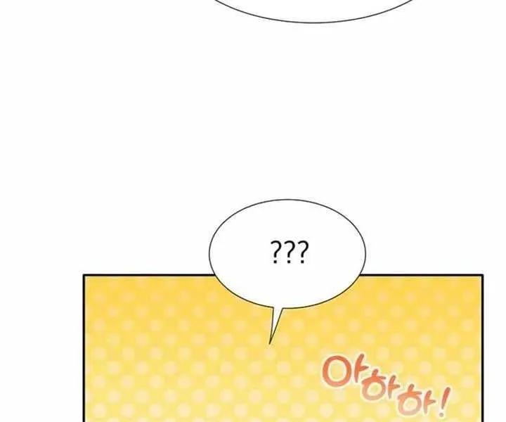 Dungeon Food Truck Boss Chapter 70 page 63 - 