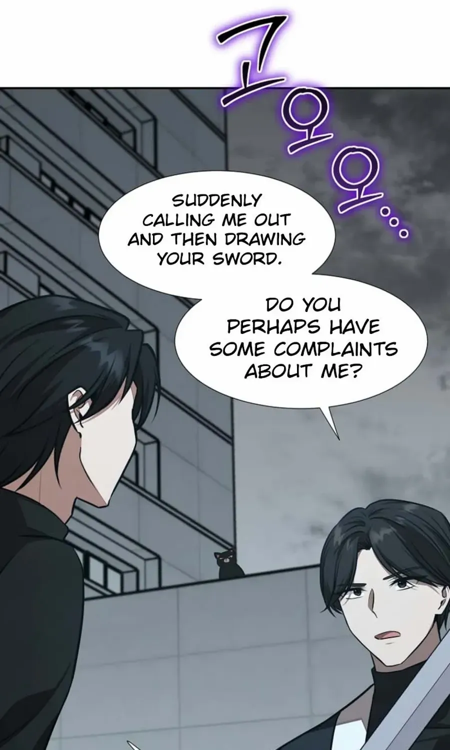 Dungeon Food Truck Boss Chapter 71 page 11 - 