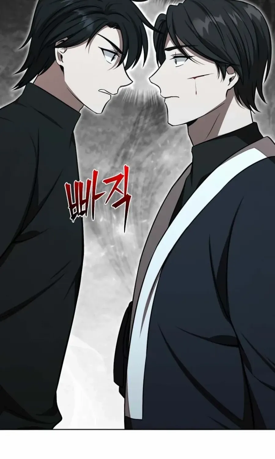 Dungeon Food Truck Boss Chapter 71 page 16 - 