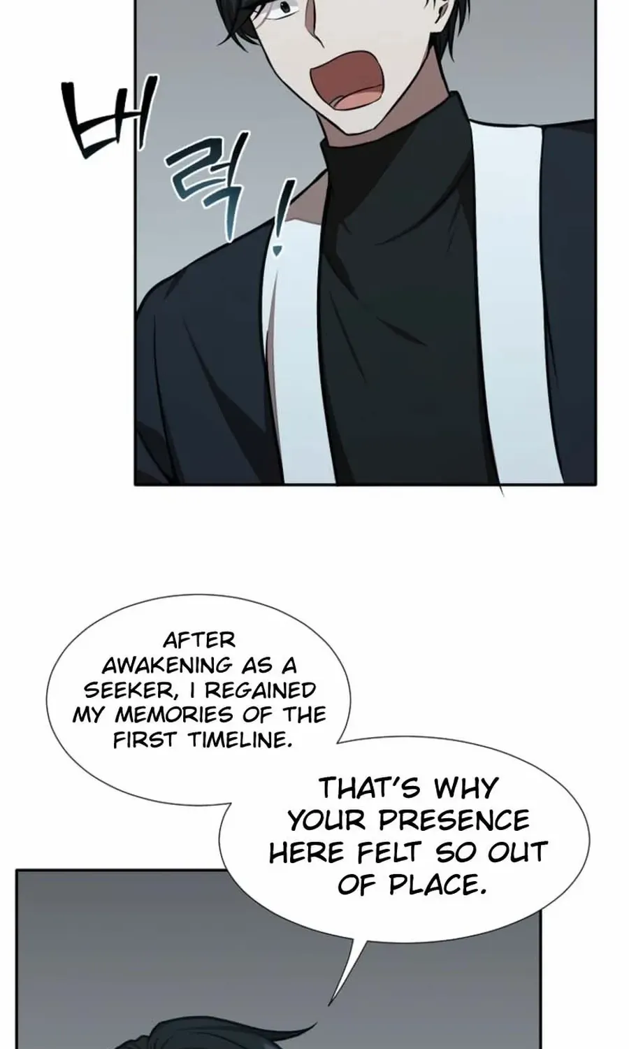 Dungeon Food Truck Boss Chapter 71 page 19 - 