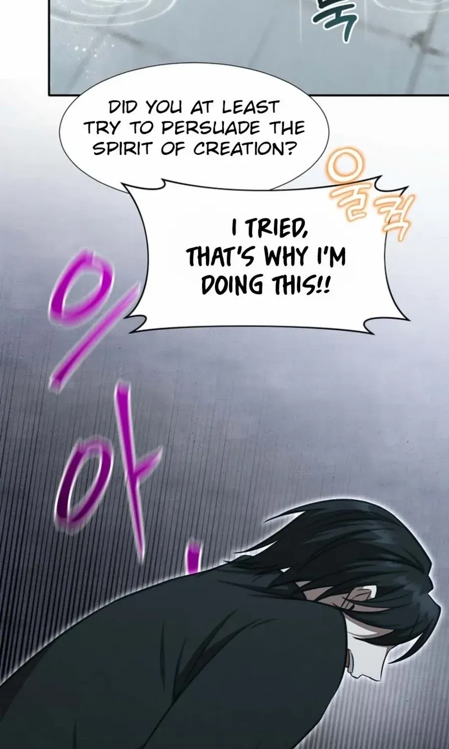 Dungeon Food Truck Boss Chapter 71 page 23 - 