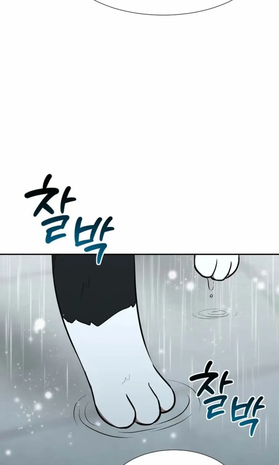 Dungeon Food Truck Boss Chapter 71 page 29 - 