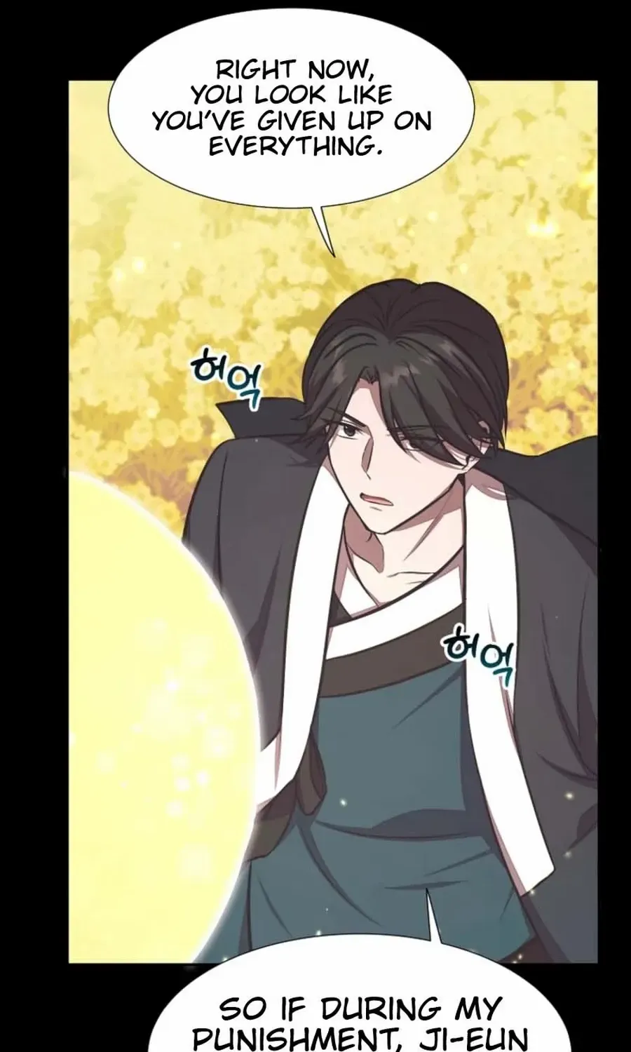 Dungeon Food Truck Boss Chapter 71 page 54 - 