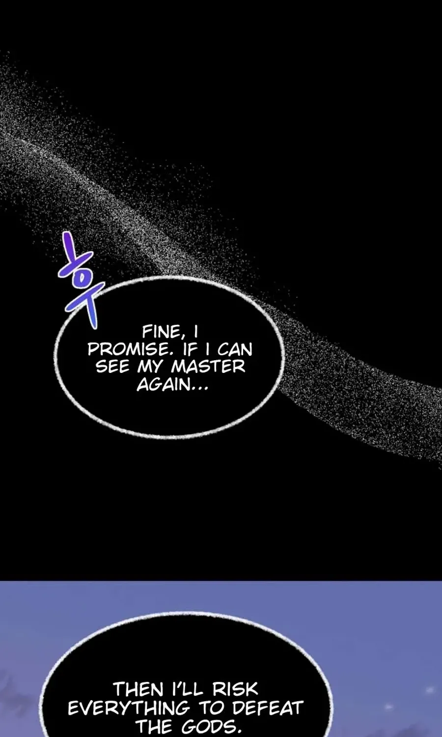 Dungeon Food Truck Boss Chapter 71 page 59 - 