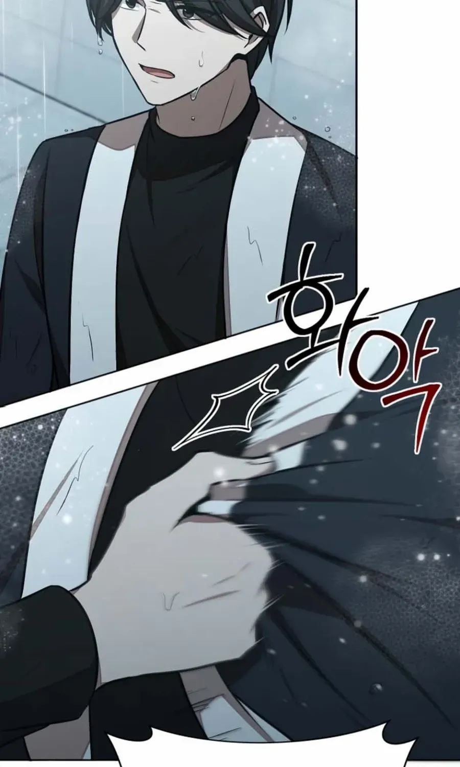 Dungeon Food Truck Boss Chapter 71 page 65 - 