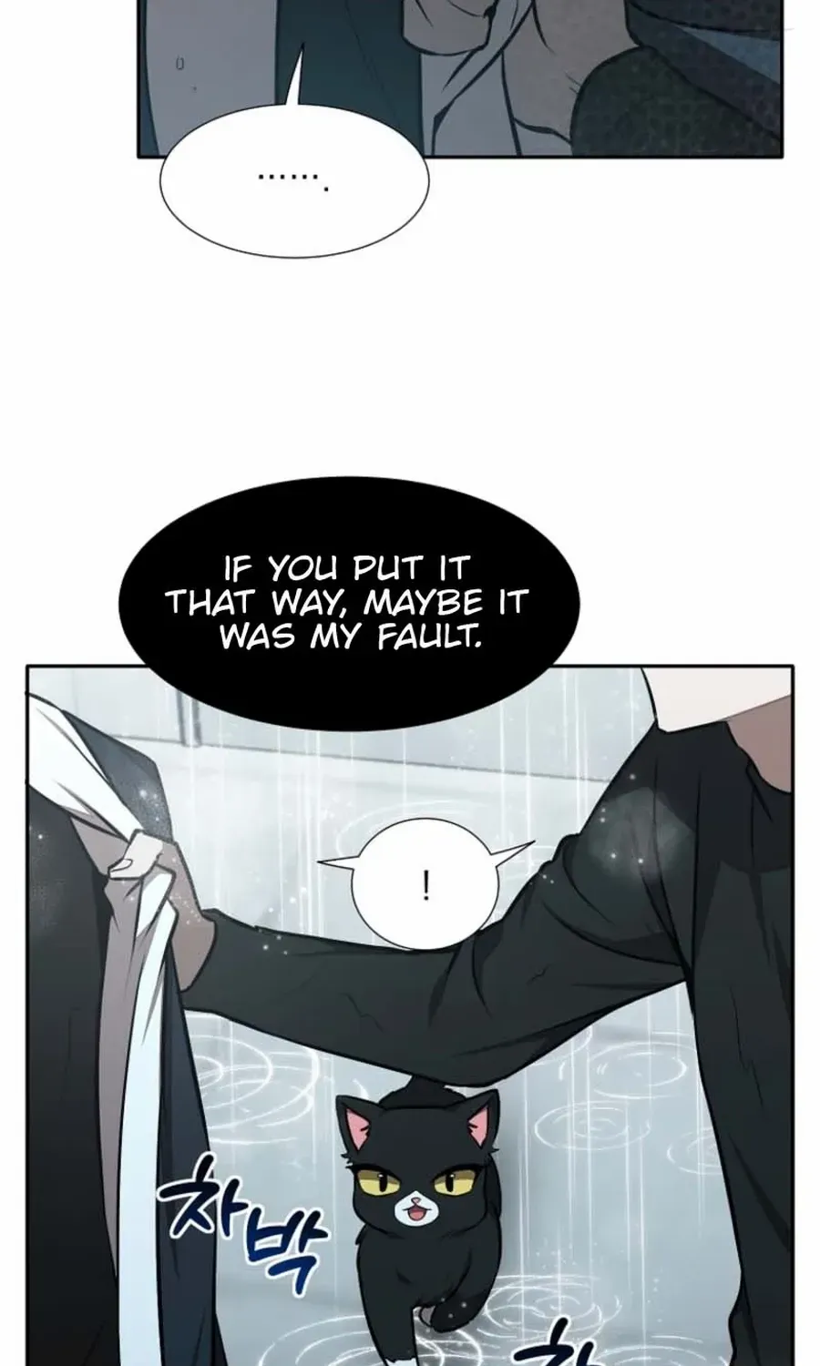 Dungeon Food Truck Boss Chapter 71 page 69 - 
