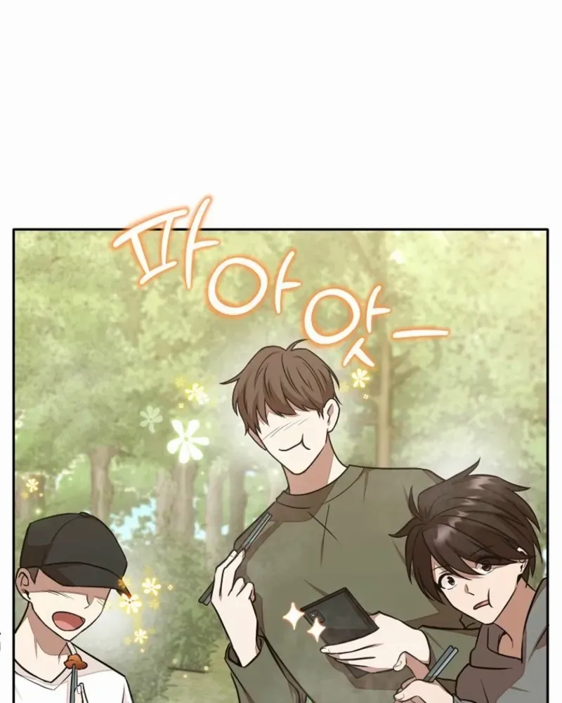 Dungeon Food Truck Boss Chapter 72 page 75 - 