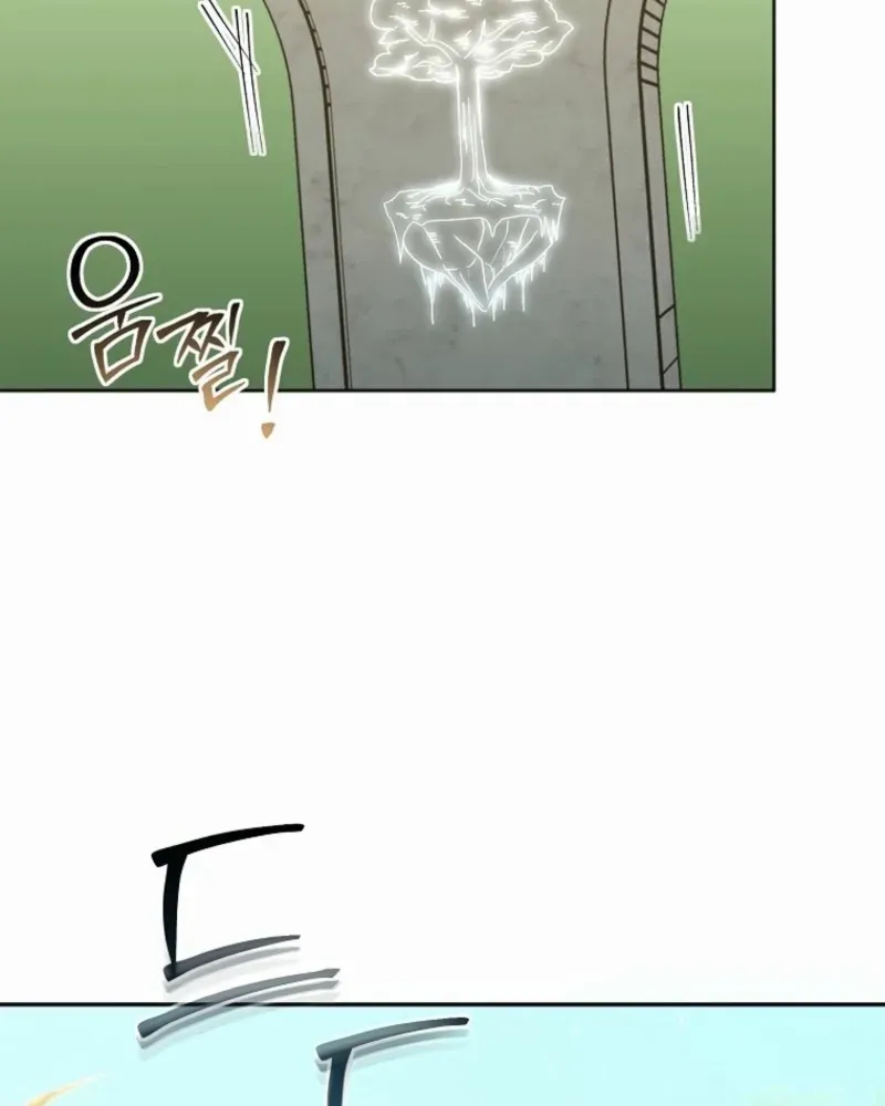 Dungeon Food Truck Boss Chapter 72 page 100 - 
