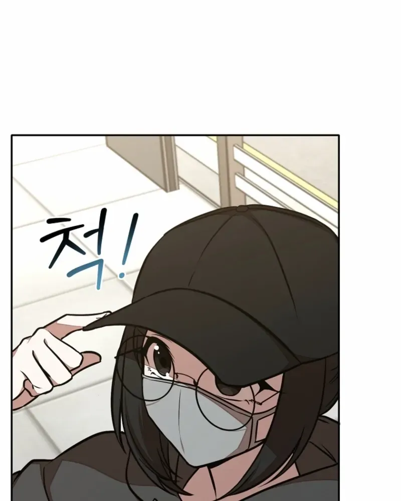 Dungeon Food Truck Boss Chapter 74 page 40 - 