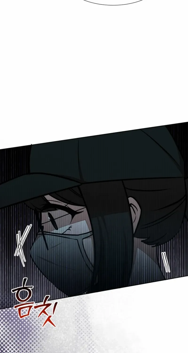 Dungeon Food Truck Boss Chapter 74 page 54 - 