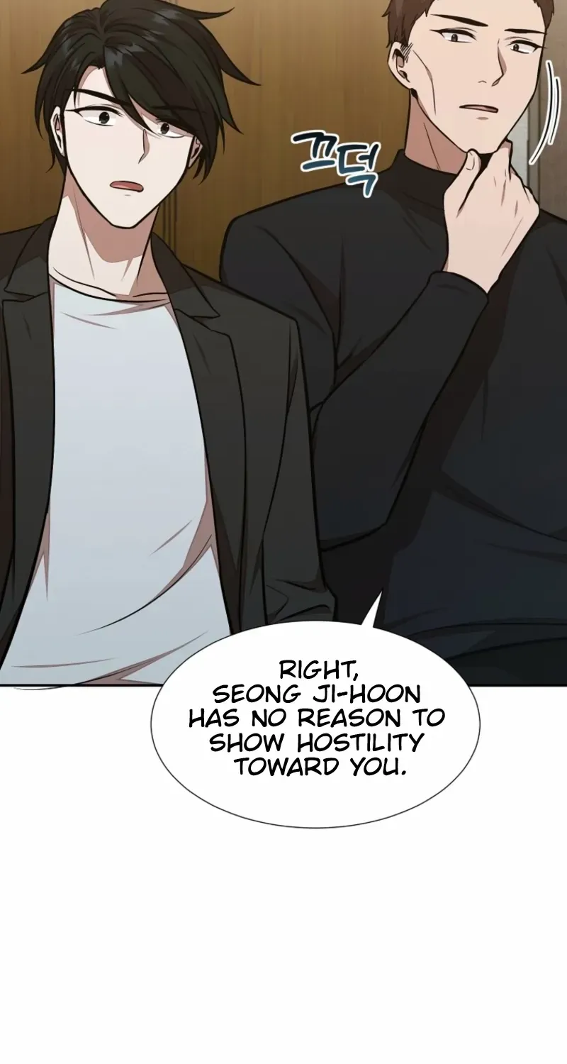 Dungeon Food Truck Boss Chapter 74 page 77 - 