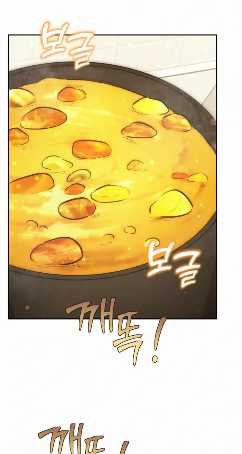 Dungeon Food Truck Boss Chapter 75 page 24 - 