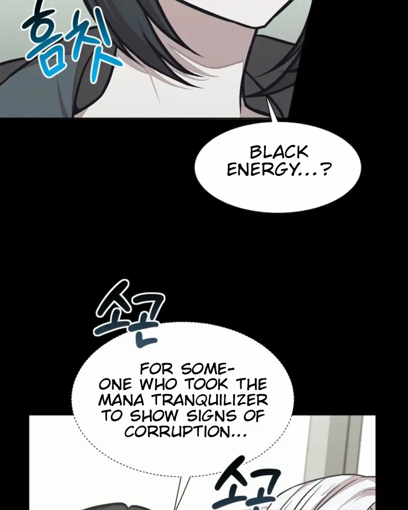 Dungeon Food Truck Boss Chapter 75 page 50 - 