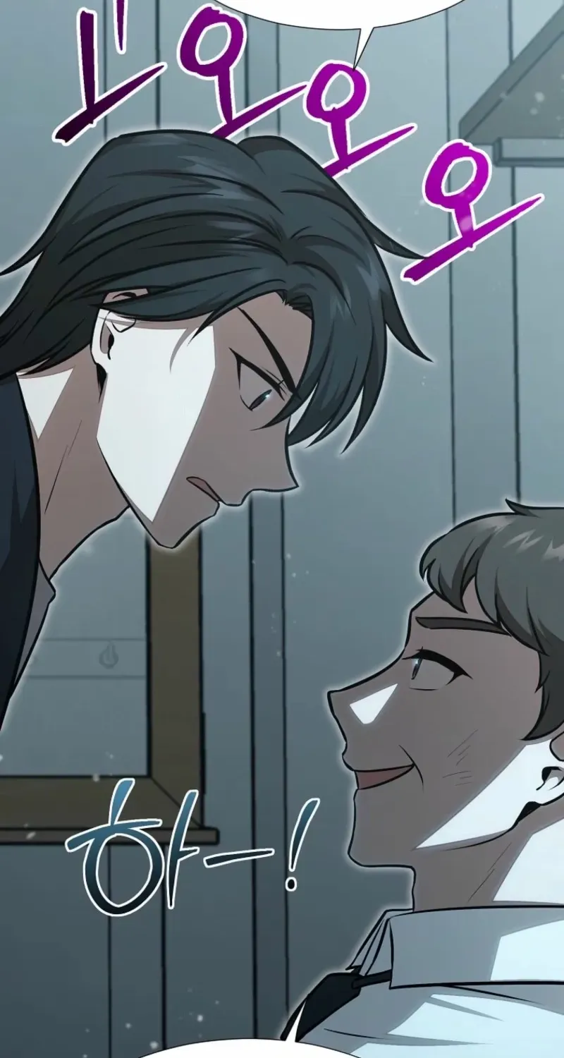 Dungeon Food Truck Boss Chapter 76 page 32 - 