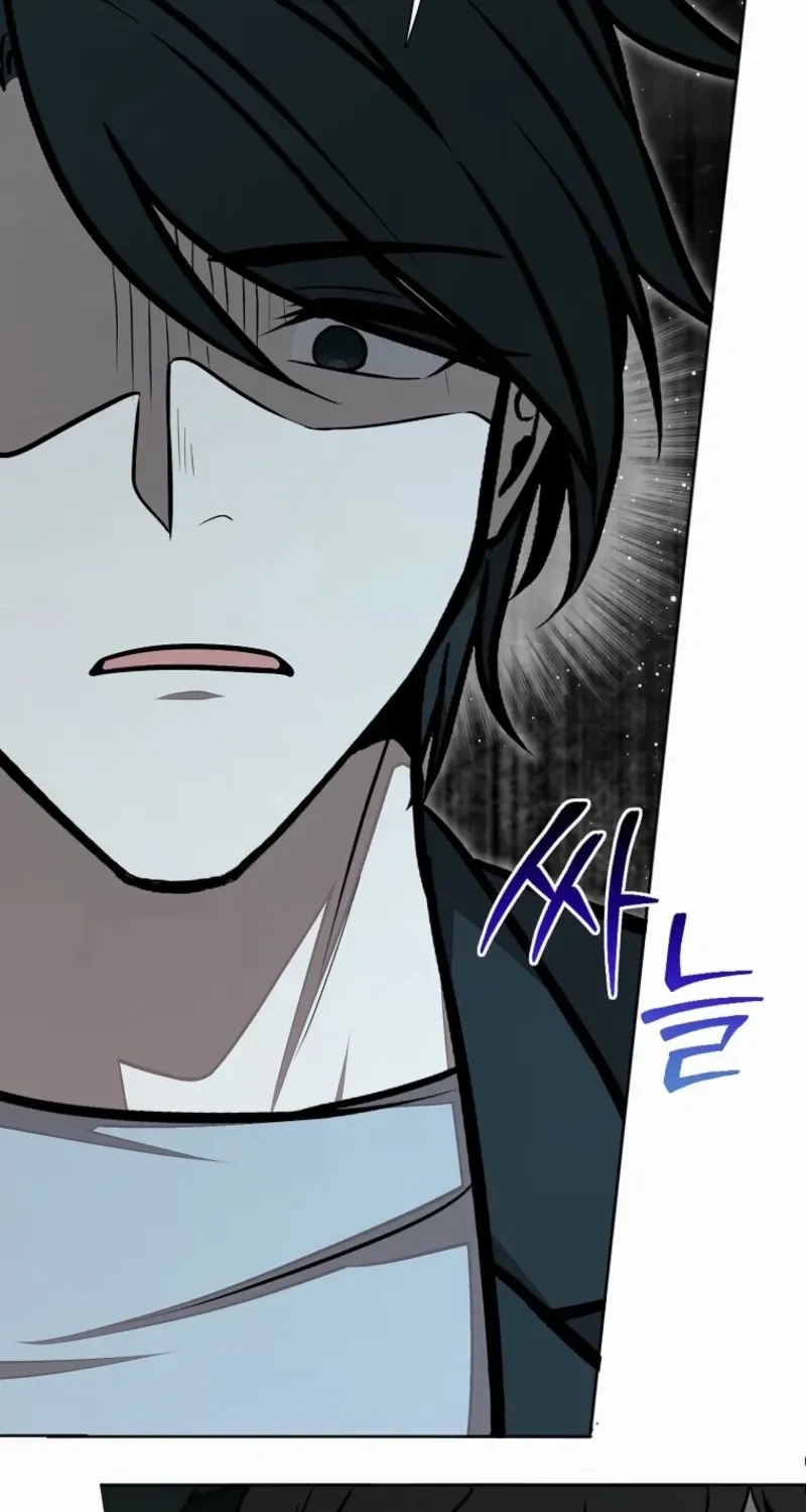 Dungeon Food Truck Boss Chapter 76 page 34 - 