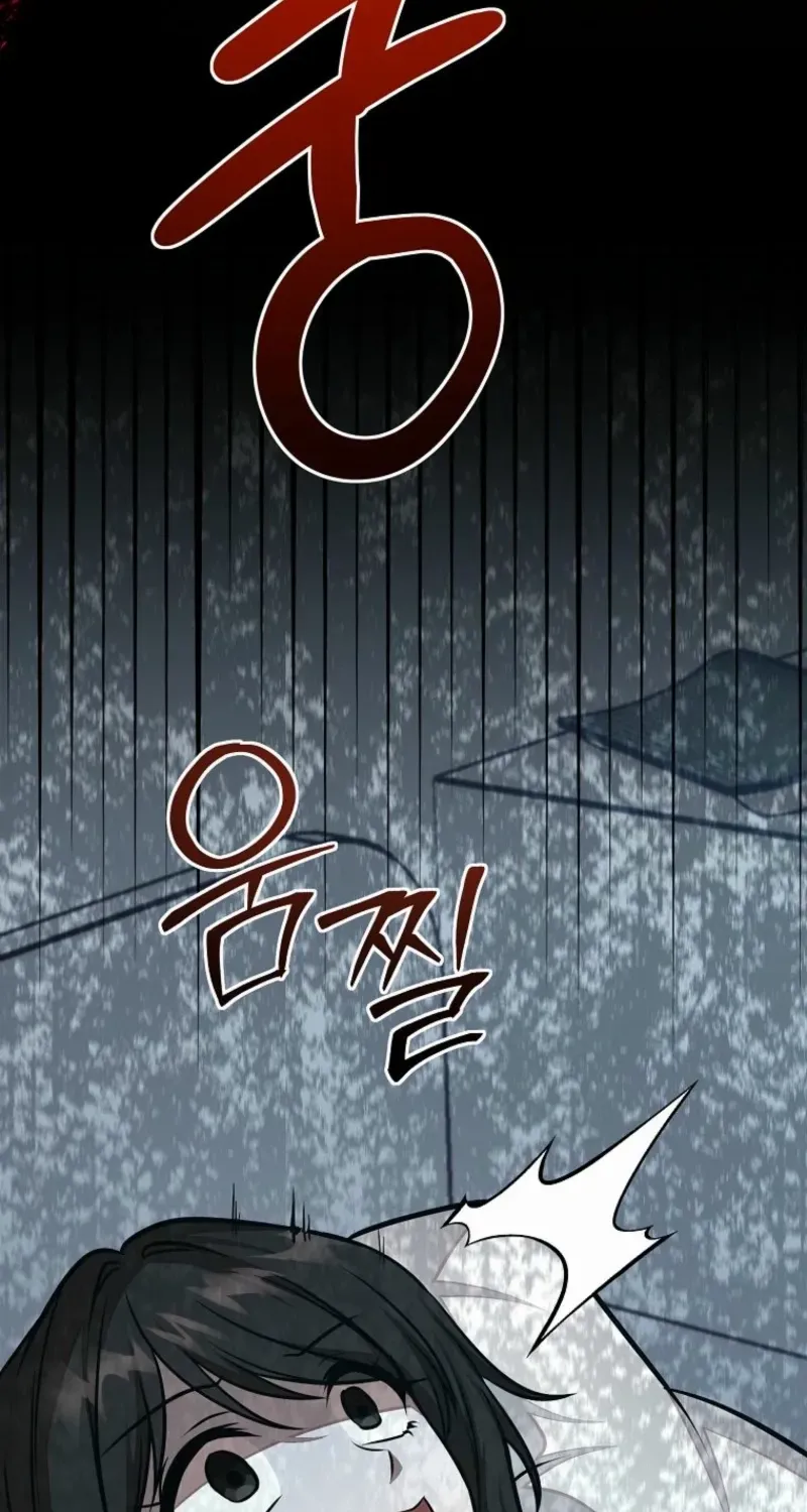 Dungeon Food Truck Boss Chapter 77 page 13 - 