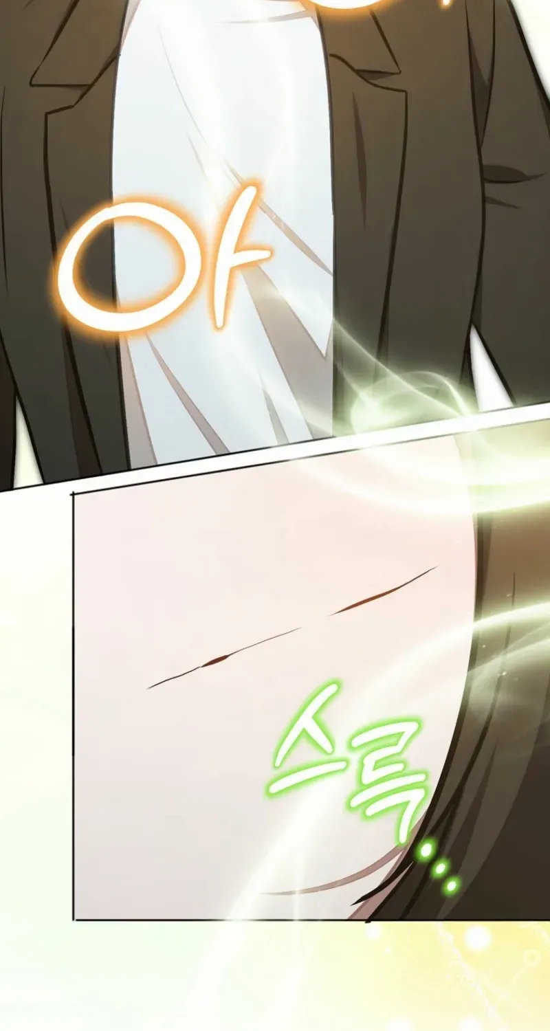 Dungeon Food Truck Boss Chapter 77 page 84 - 