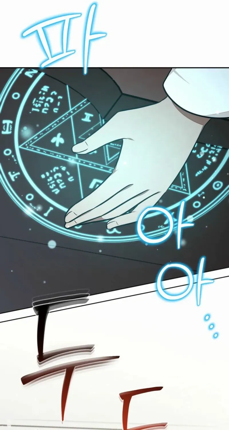 Dungeon Food Truck Boss Chapter 78 page 14 - 