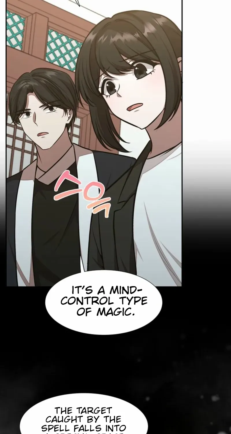 Dungeon Food Truck Boss Chapter 78 page 18 - 