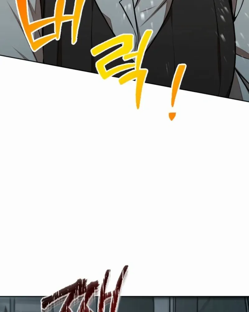 Dungeon Food Truck Boss Chapter 78 page 61 - 