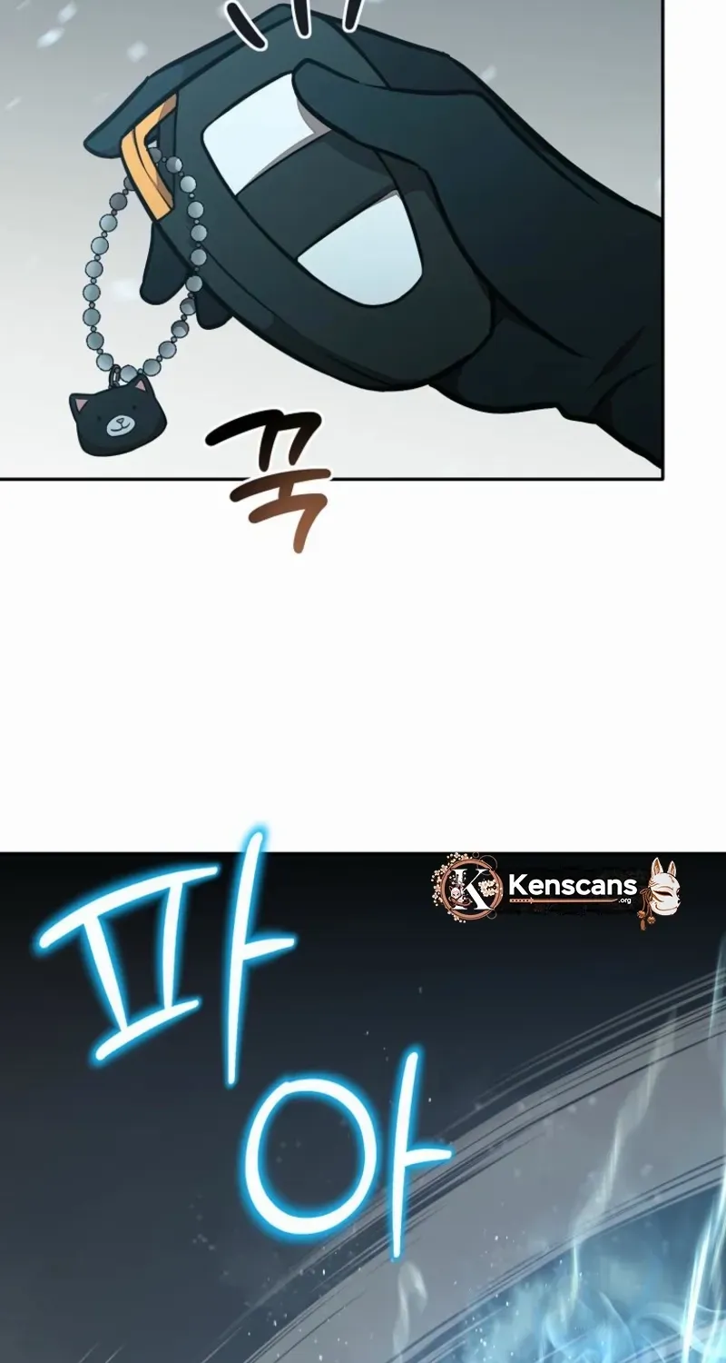 Dungeon Food Truck Boss Chapter 78 page 89 - 