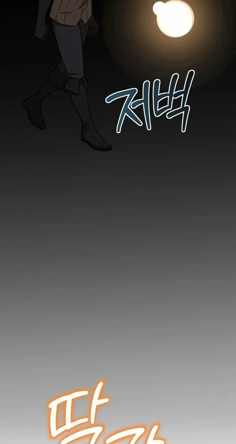 Dungeon Food Truck Boss Chapter 79 page 72 - 