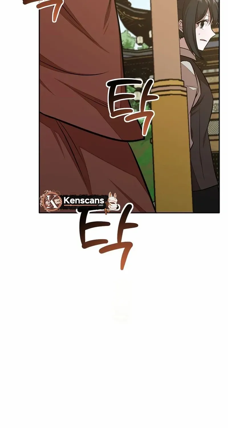 Dungeon Food Truck Boss Chapter 79 page 84 - 