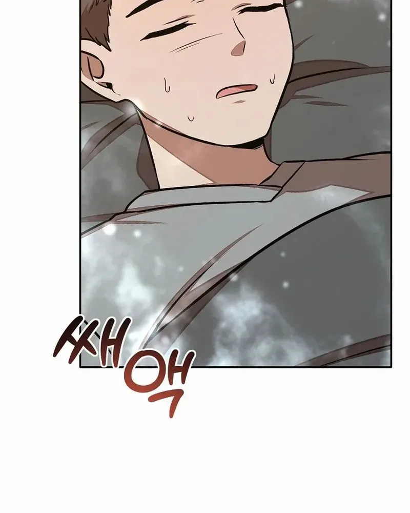 Dungeon Food Truck Boss Chapter 79 page 96 - 