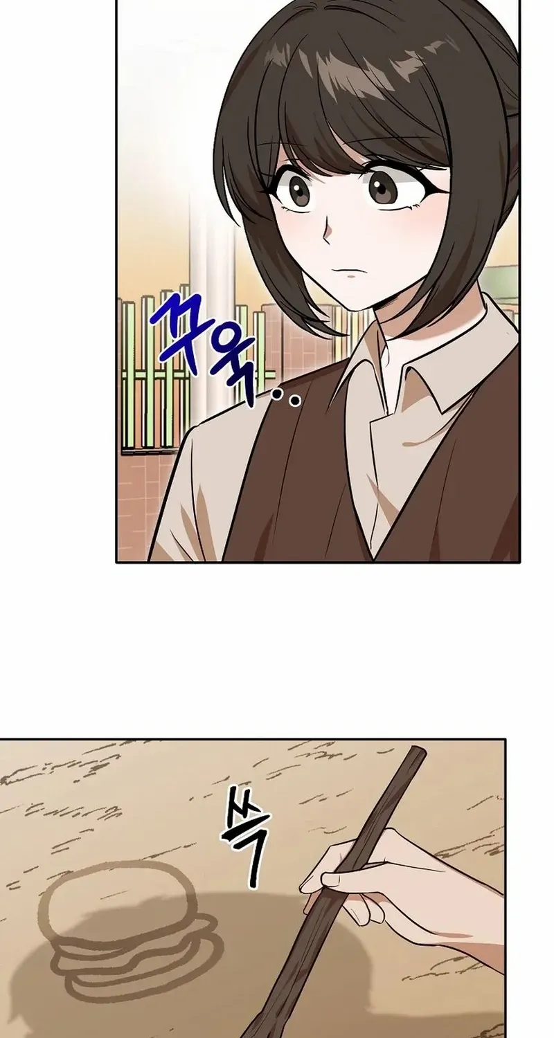 Dungeon Food Truck Boss Chapter 80 page 13 - 