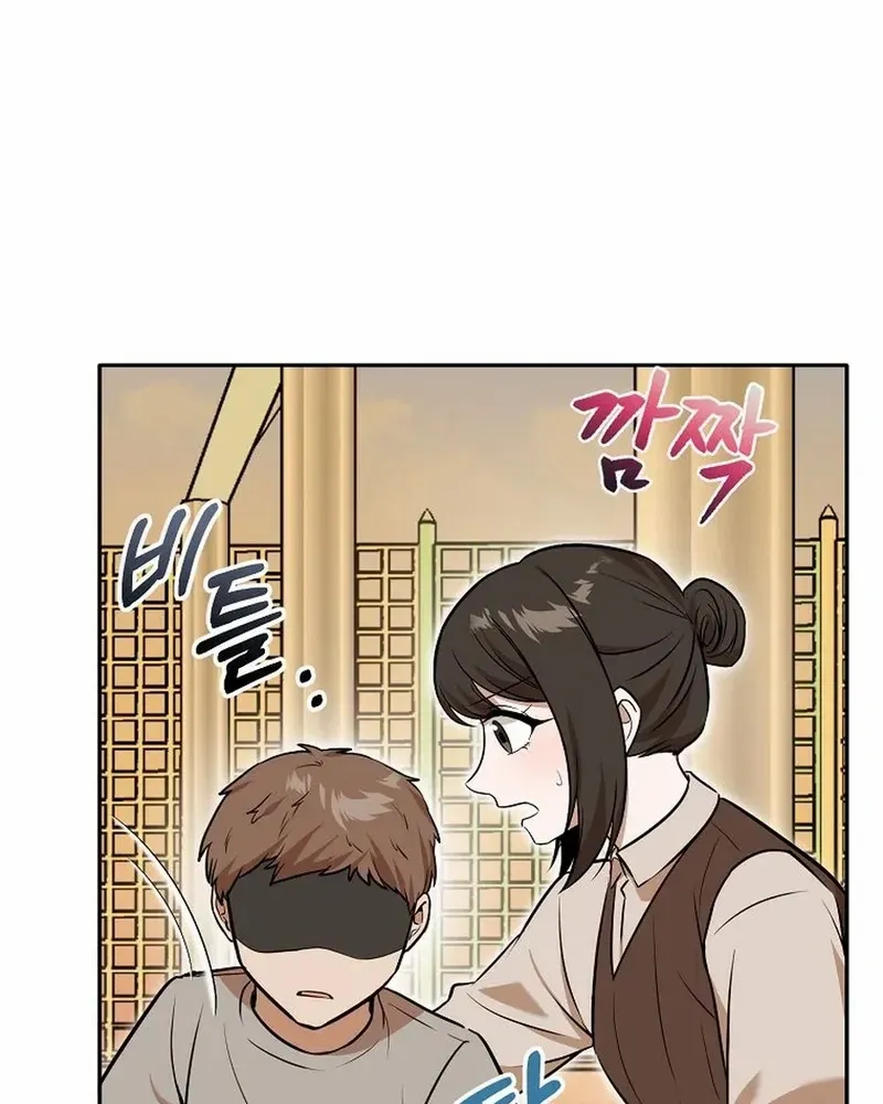 Dungeon Food Truck Boss Chapter 80 page 31 - 