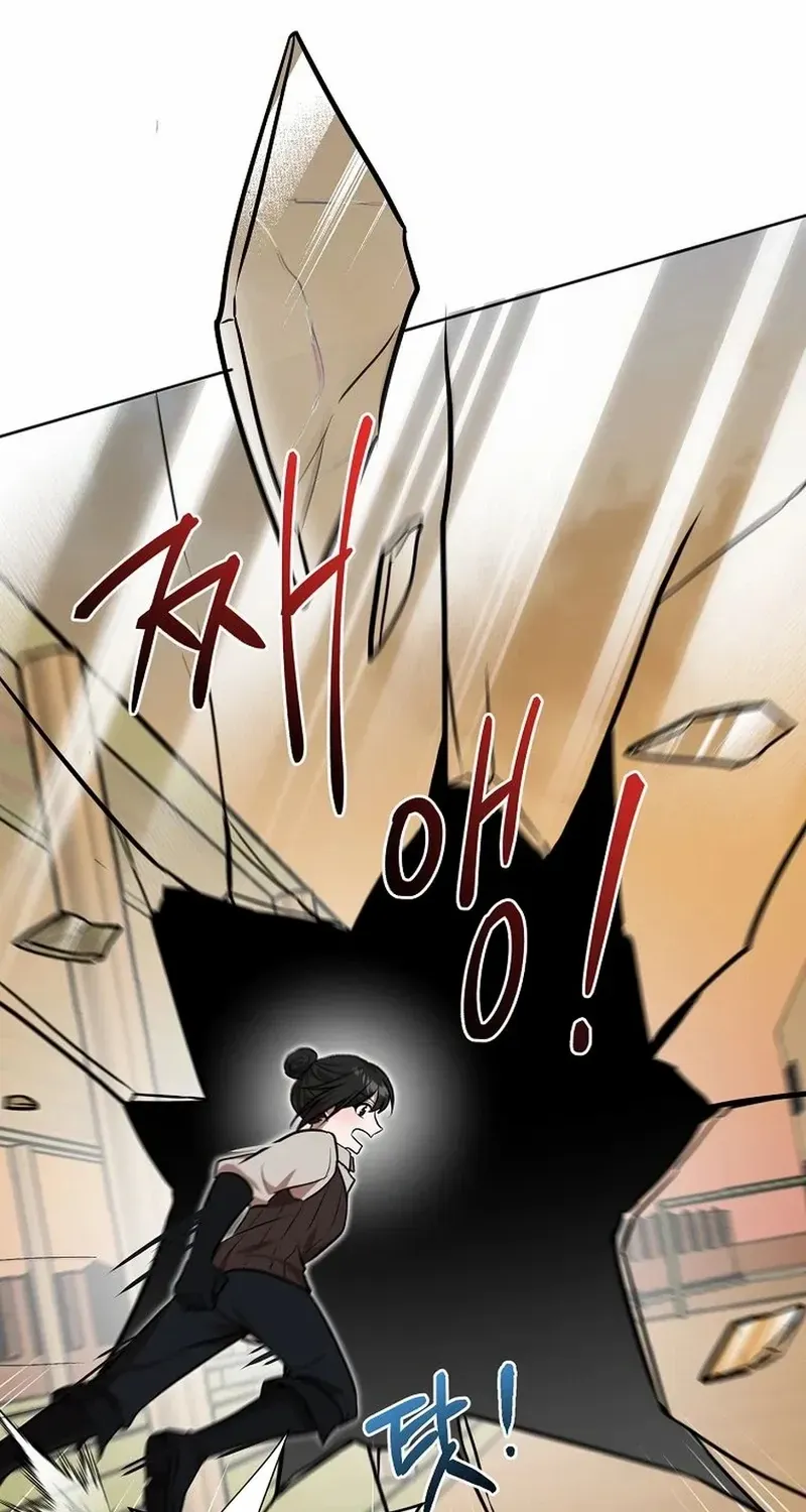 Dungeon Food Truck Boss Chapter 80 page 75 - 