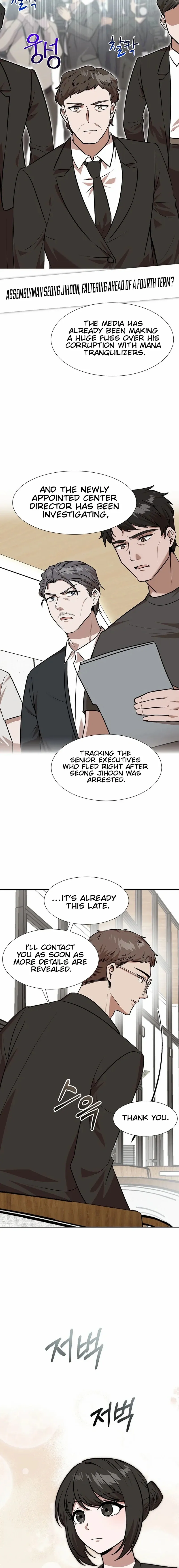 Dungeon Food Truck Boss Chapter 81 page 18 - 