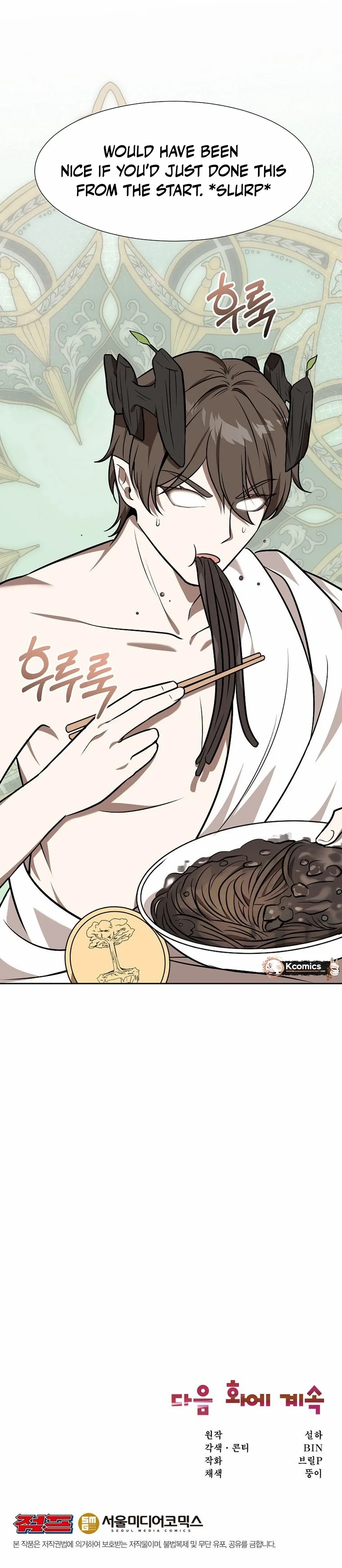 Dungeon Food Truck Boss Chapter 88 page 15 - 