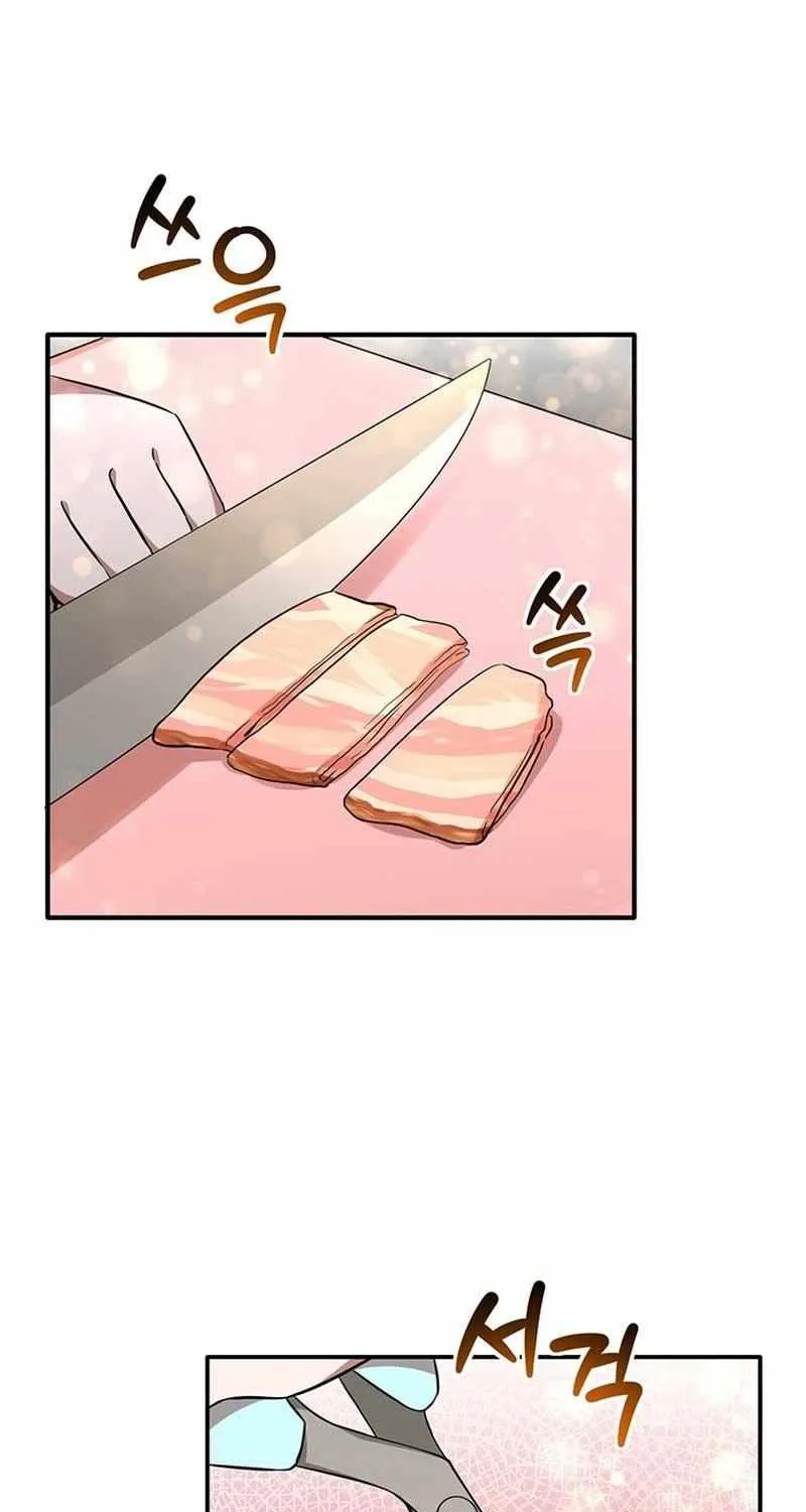 Dungeon Food Truck Boss Chapter 9 page 47 - 