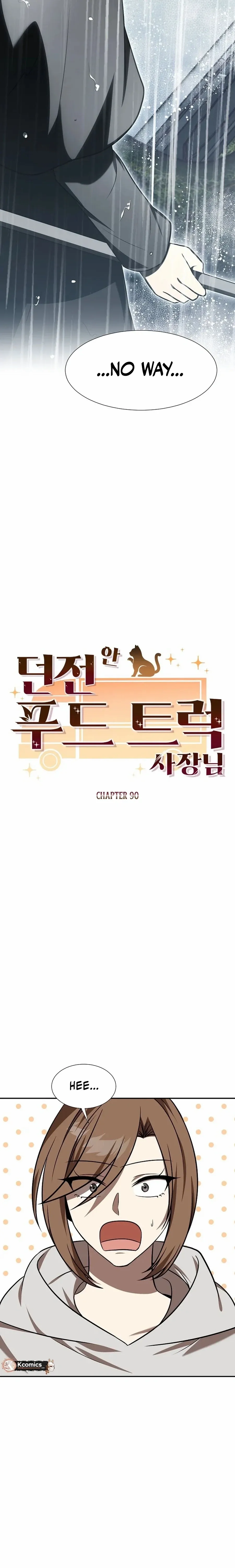 Dungeon Food Truck Boss Chapter 90 page 2 - 