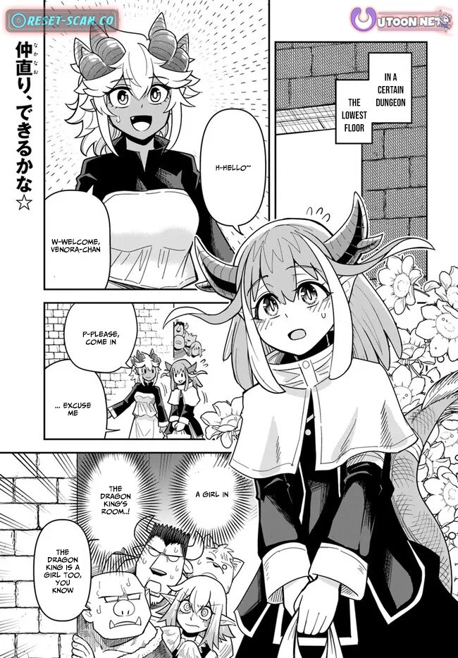 Dungeon Friends Forever Chapter 39.1 page 3 - 