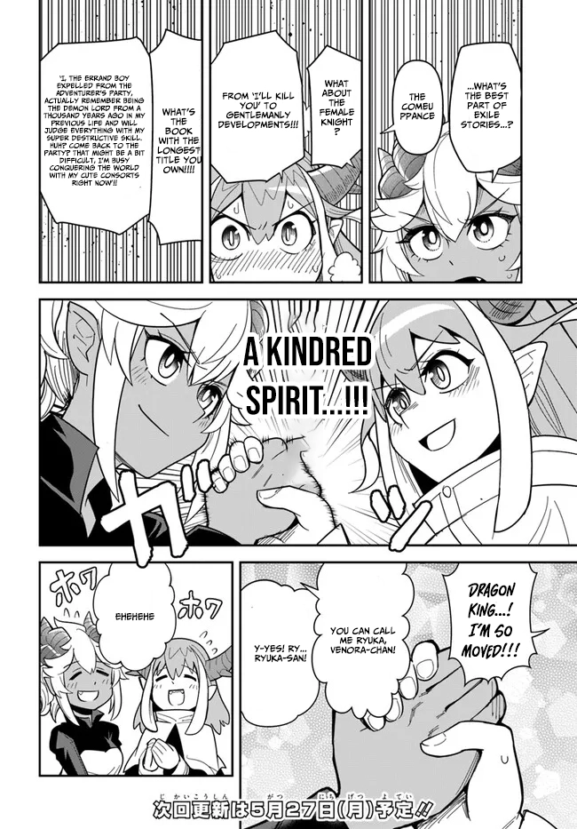 Dungeon Friends Forever Chapter 39.1 page 10 - 