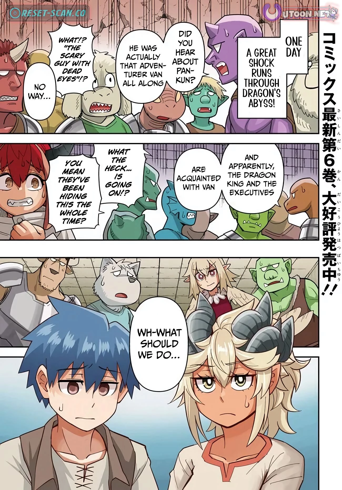 Dungeon Friends Forever Chapter 52 page 1 - 
