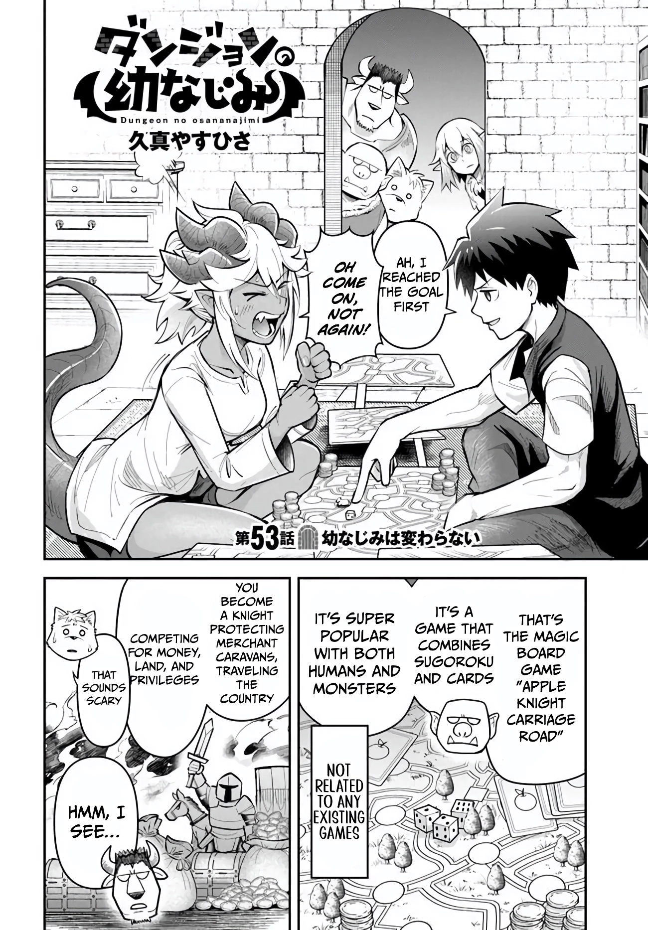 Dungeon Friends Forever Chapter 53 page 2 - 