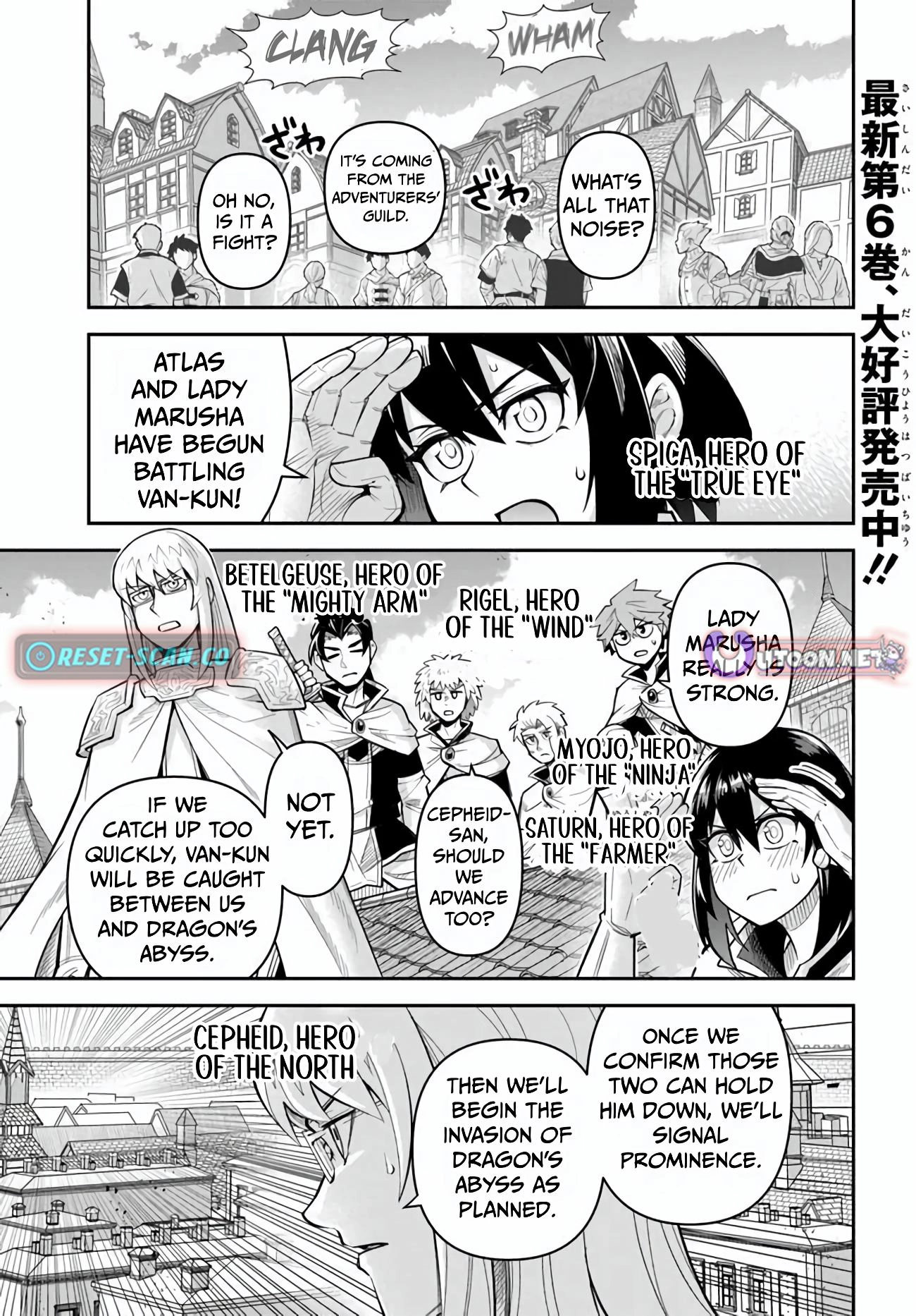 Dungeon Friends Forever Chapter 54 page 1 - 