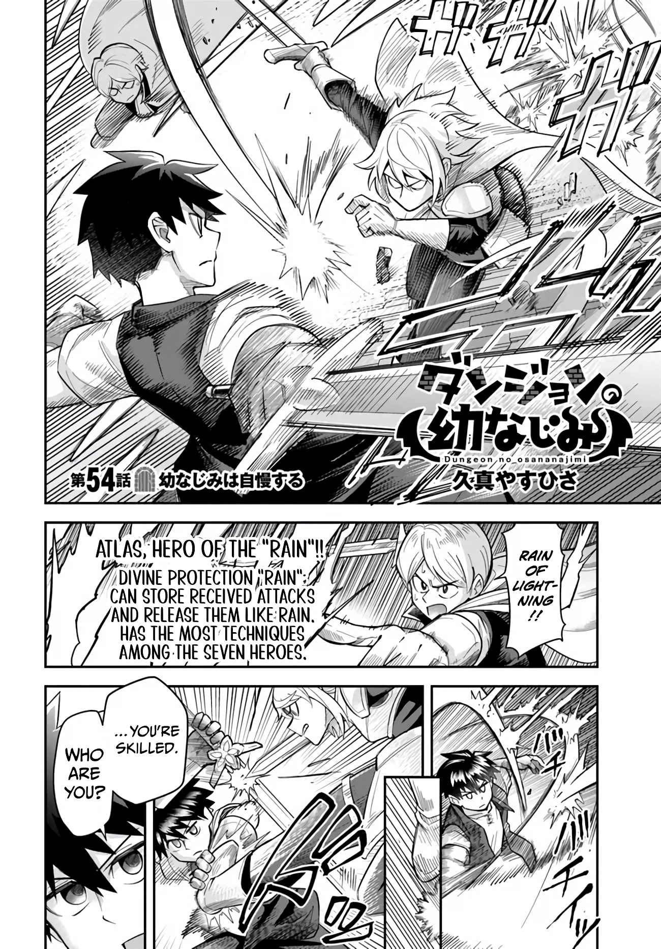 Dungeon Friends Forever Chapter 54 page 2 - 