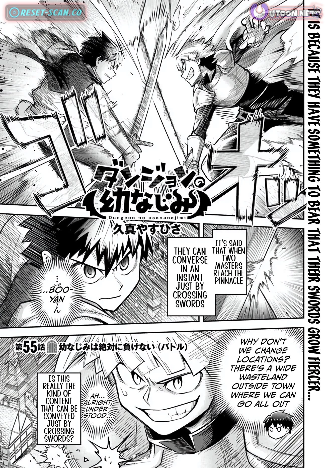 Dungeon Friends Forever Chapter 55 page 1 - 