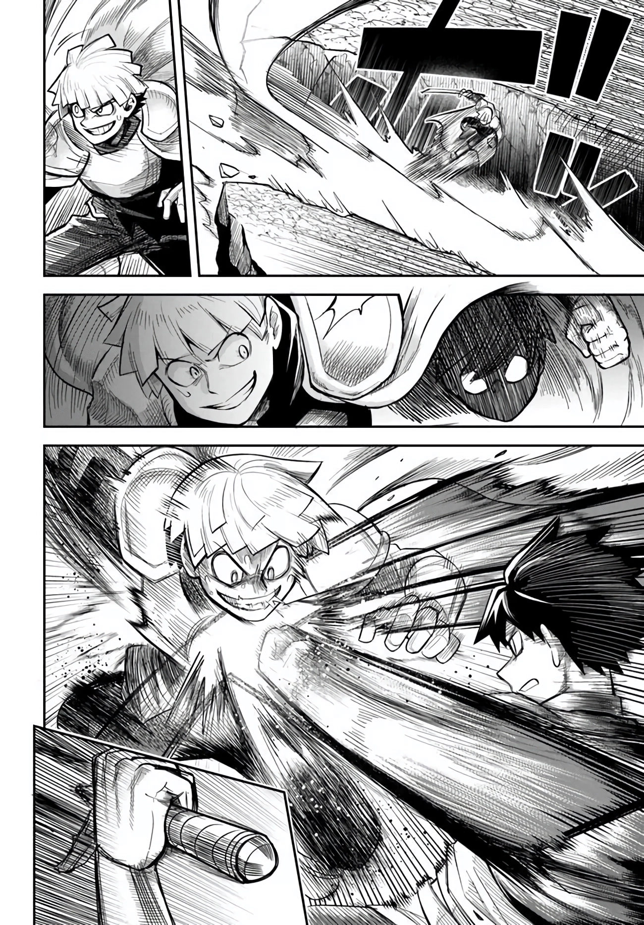 Dungeon Friends Forever Chapter 55 page 14 - 