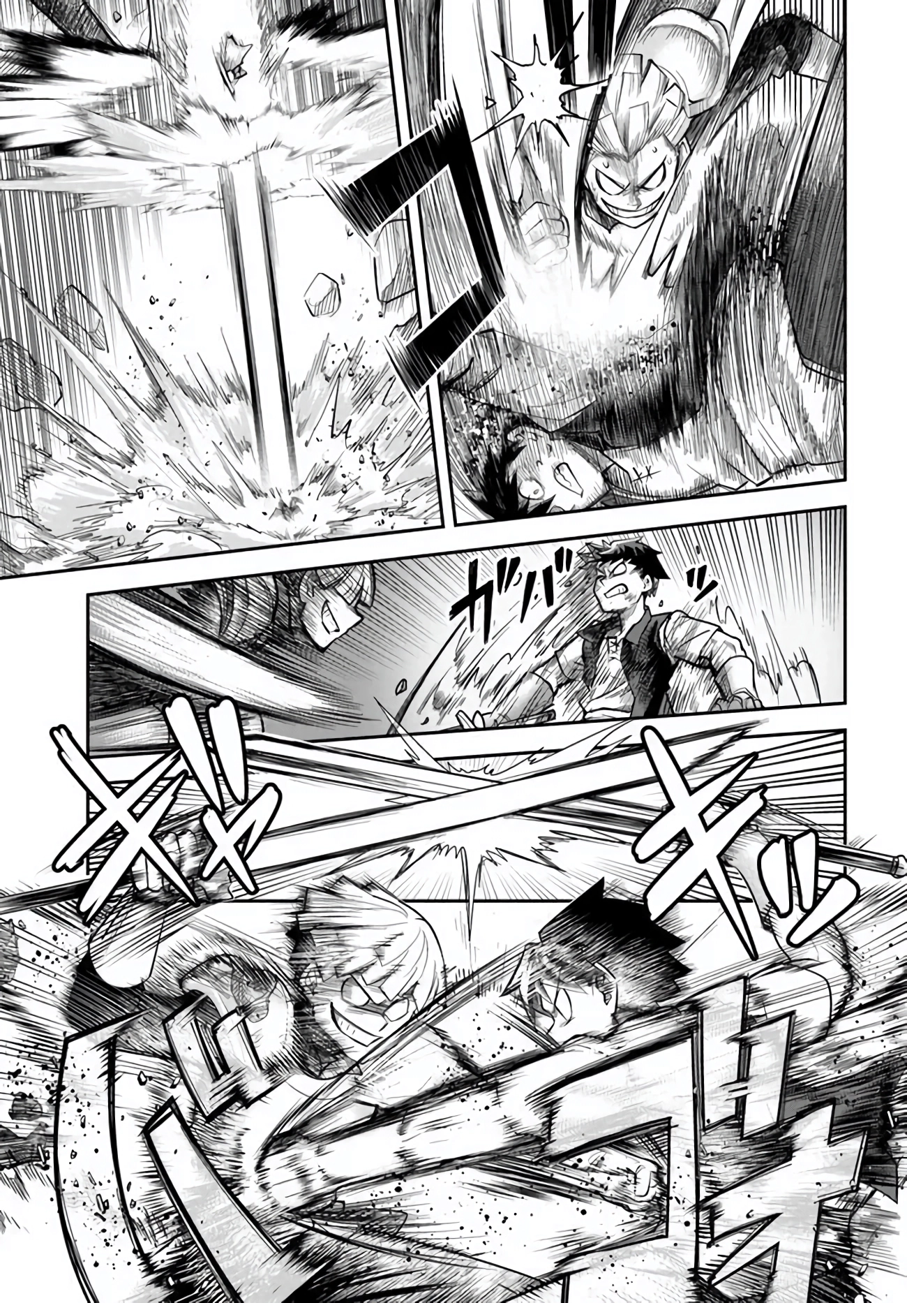 Dungeon Friends Forever Chapter 55 page 15 - 