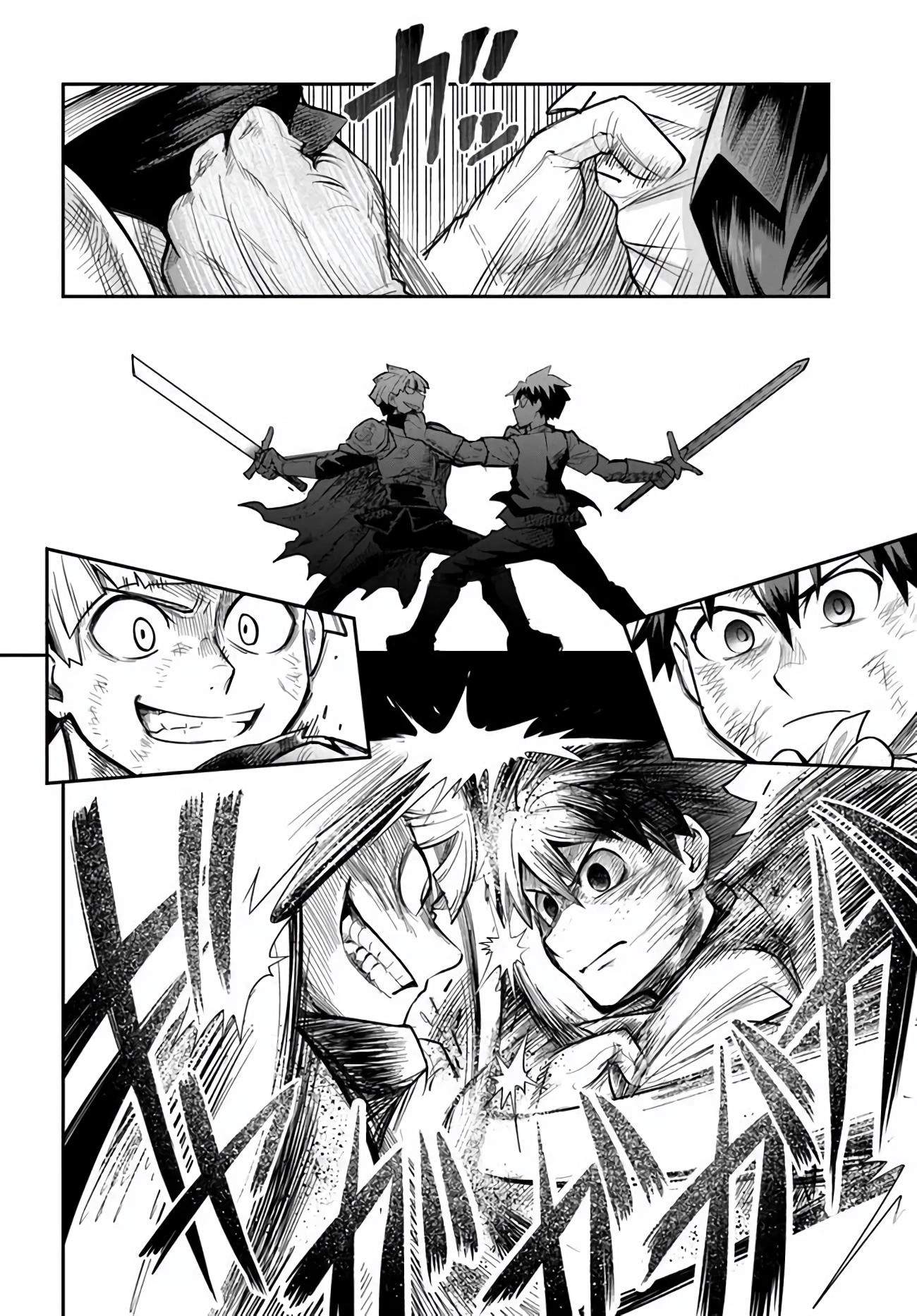 Dungeon Friends Forever Chapter 55 page 16 - 