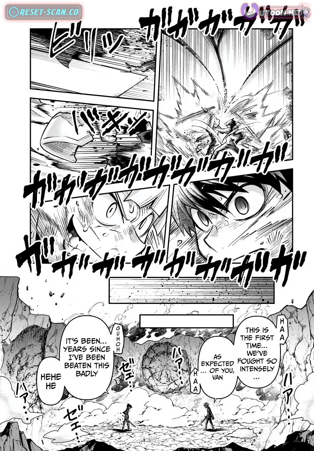 Dungeon Friends Forever Chapter 55 page 17 - 